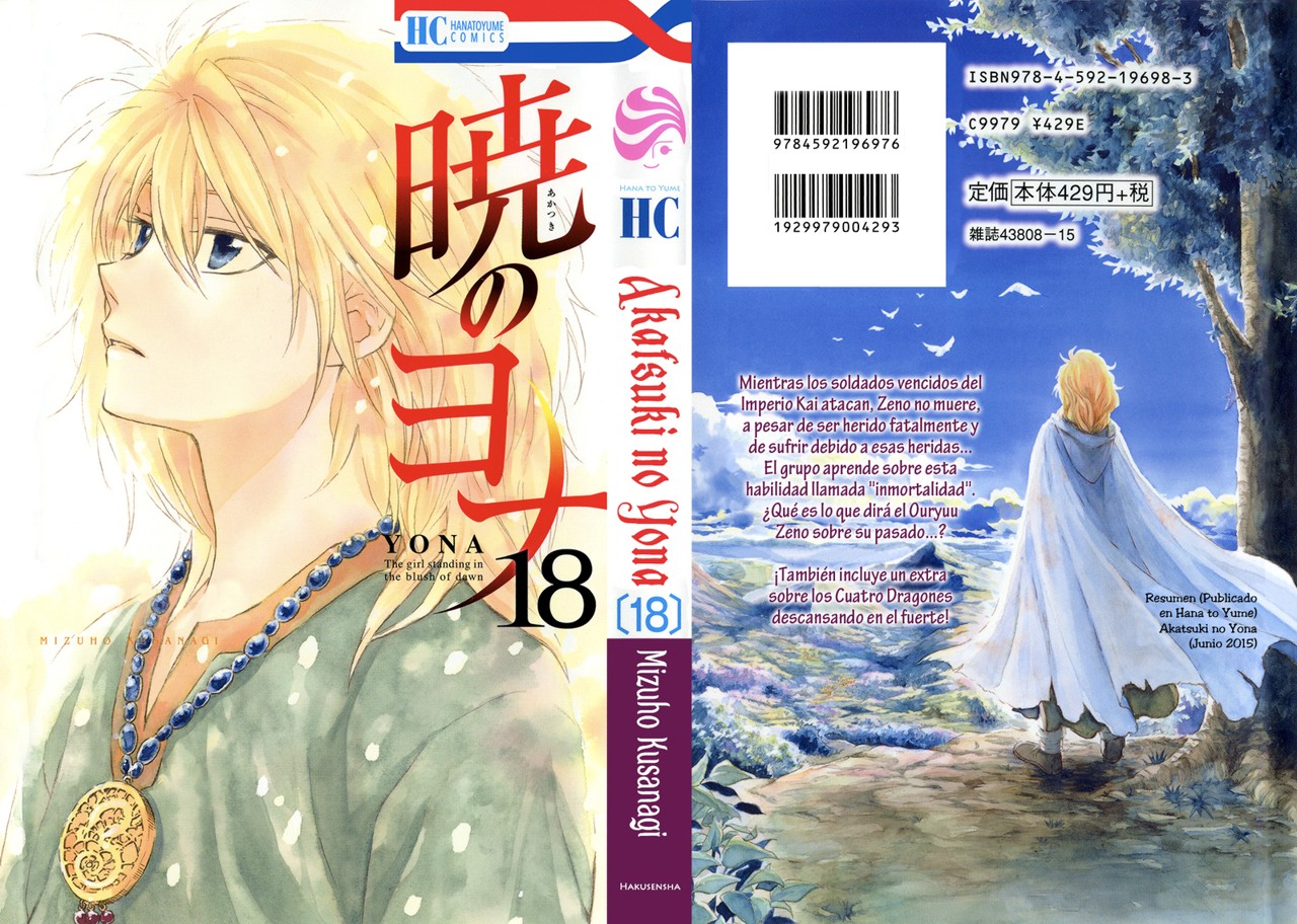 Read Akatsuki No Yona Es Manga Online