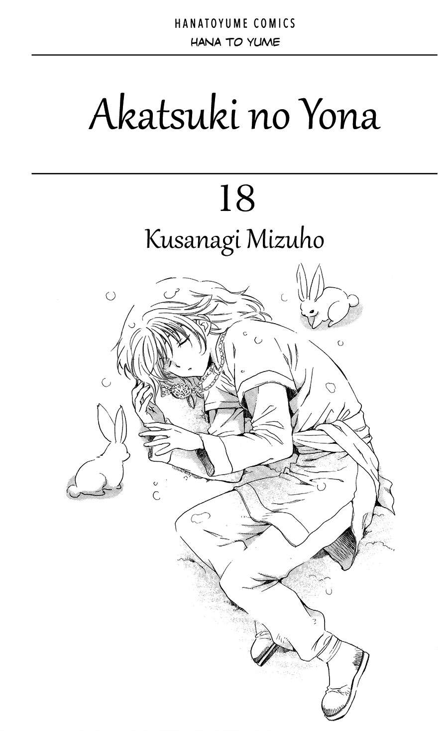 Read Akatsuki No Yona Es Manga Online