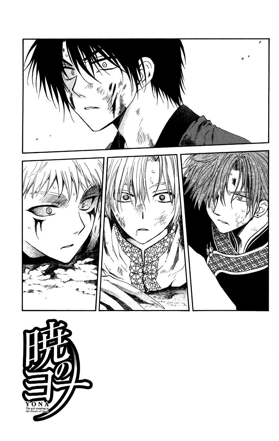 Read Akatsuki No Yona Es Manga Online