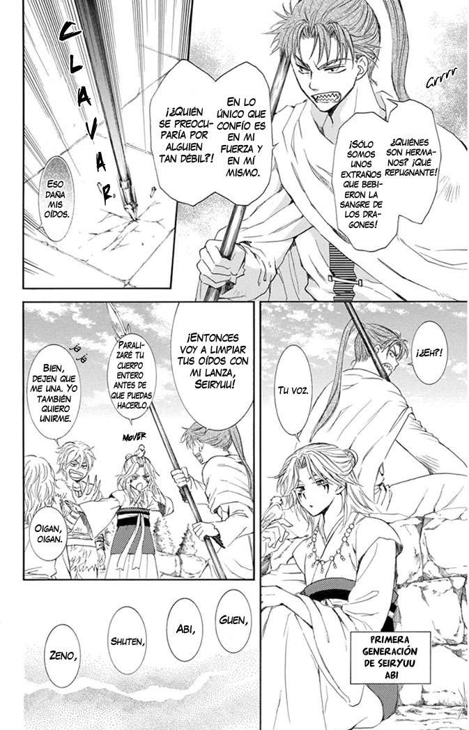 Read Akatsuki No Yona Es Manga Online
