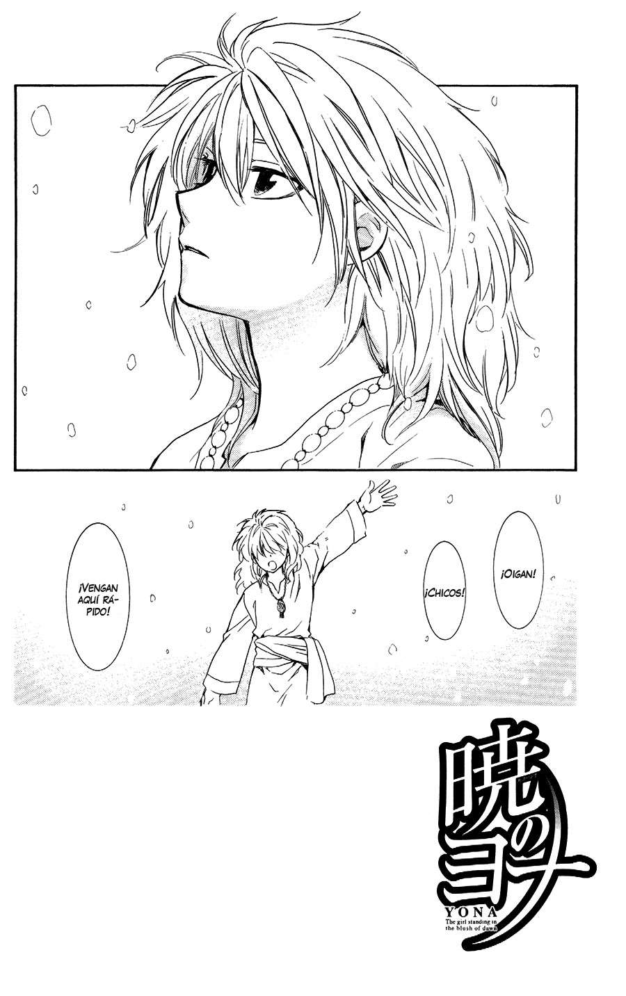Read Akatsuki No Yona Es Manga Online