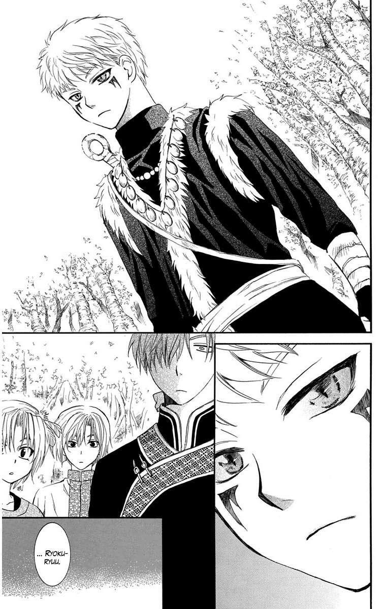 Read Akatsuki No Yona Es Manga Online