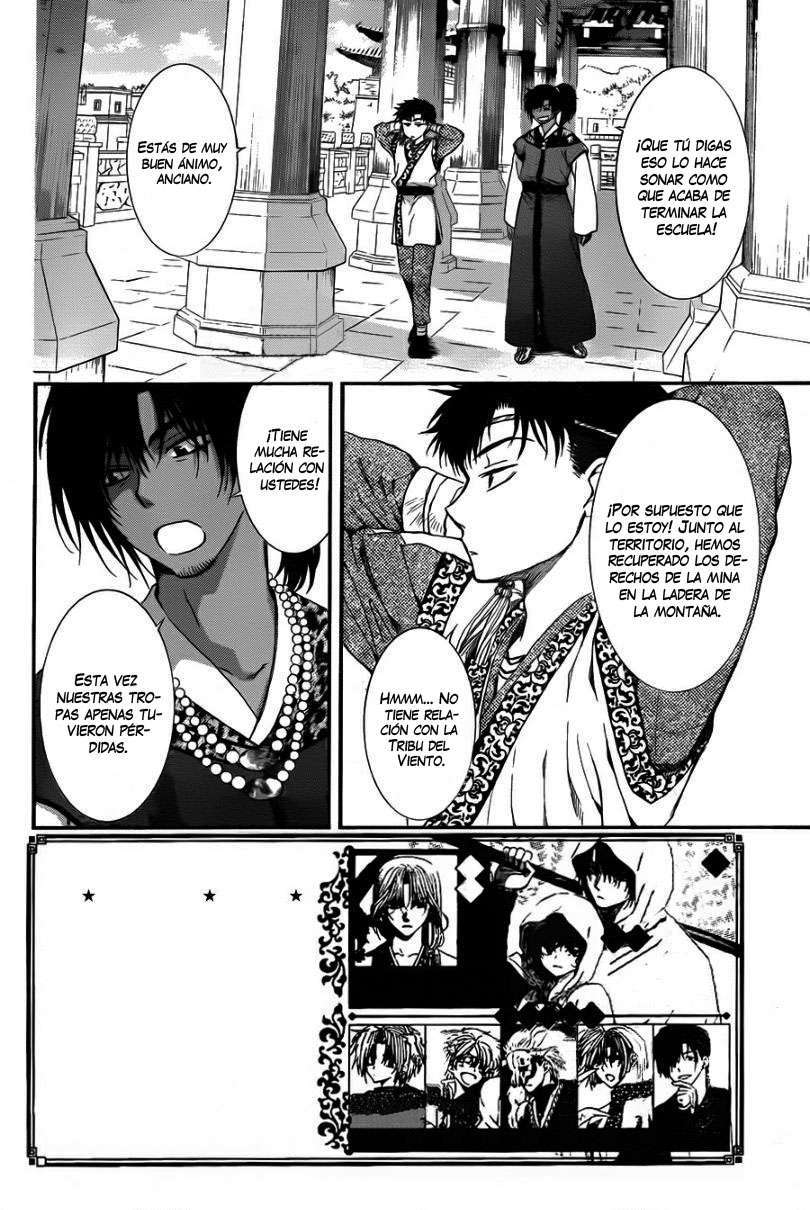Read Akatsuki No Yona Es Manga Online