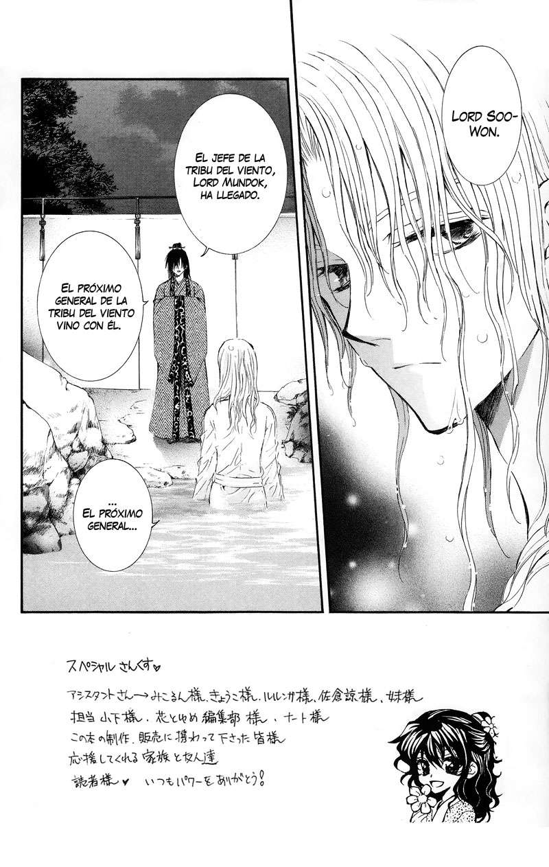 Read Akatsuki No Yona Es Manga Online