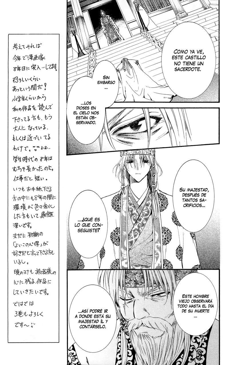 Read Akatsuki No Yona Es Manga Online