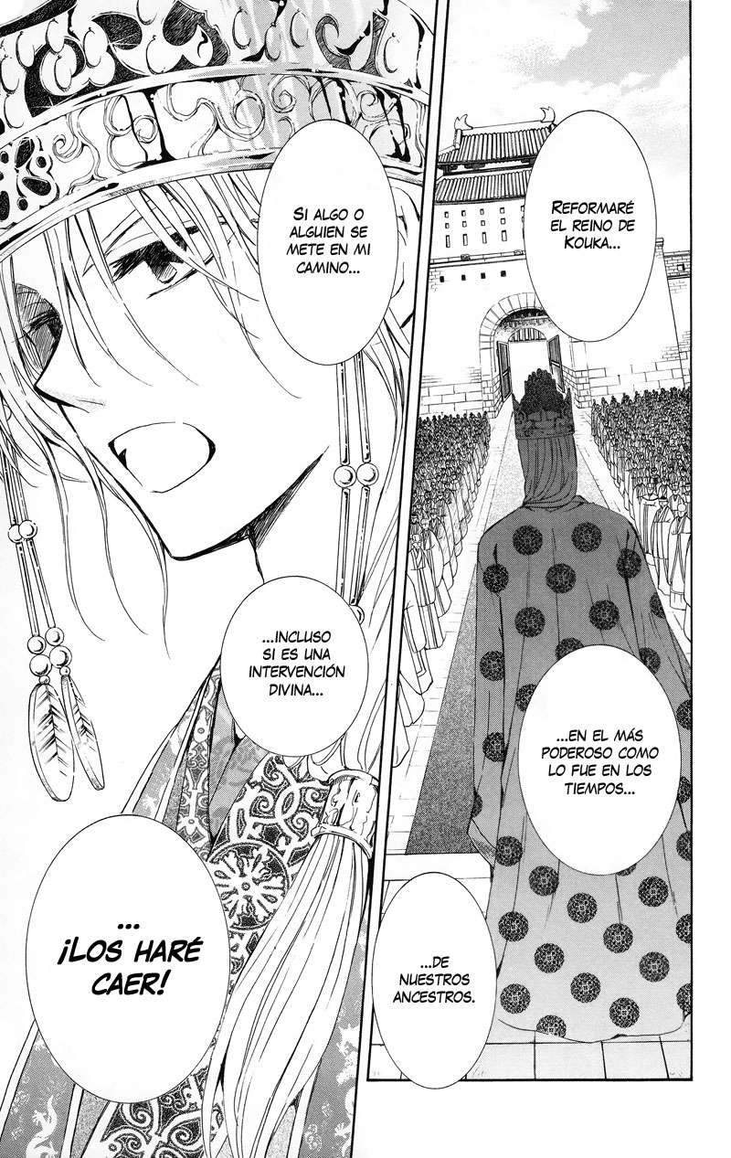 Read Akatsuki No Yona Es Manga Online