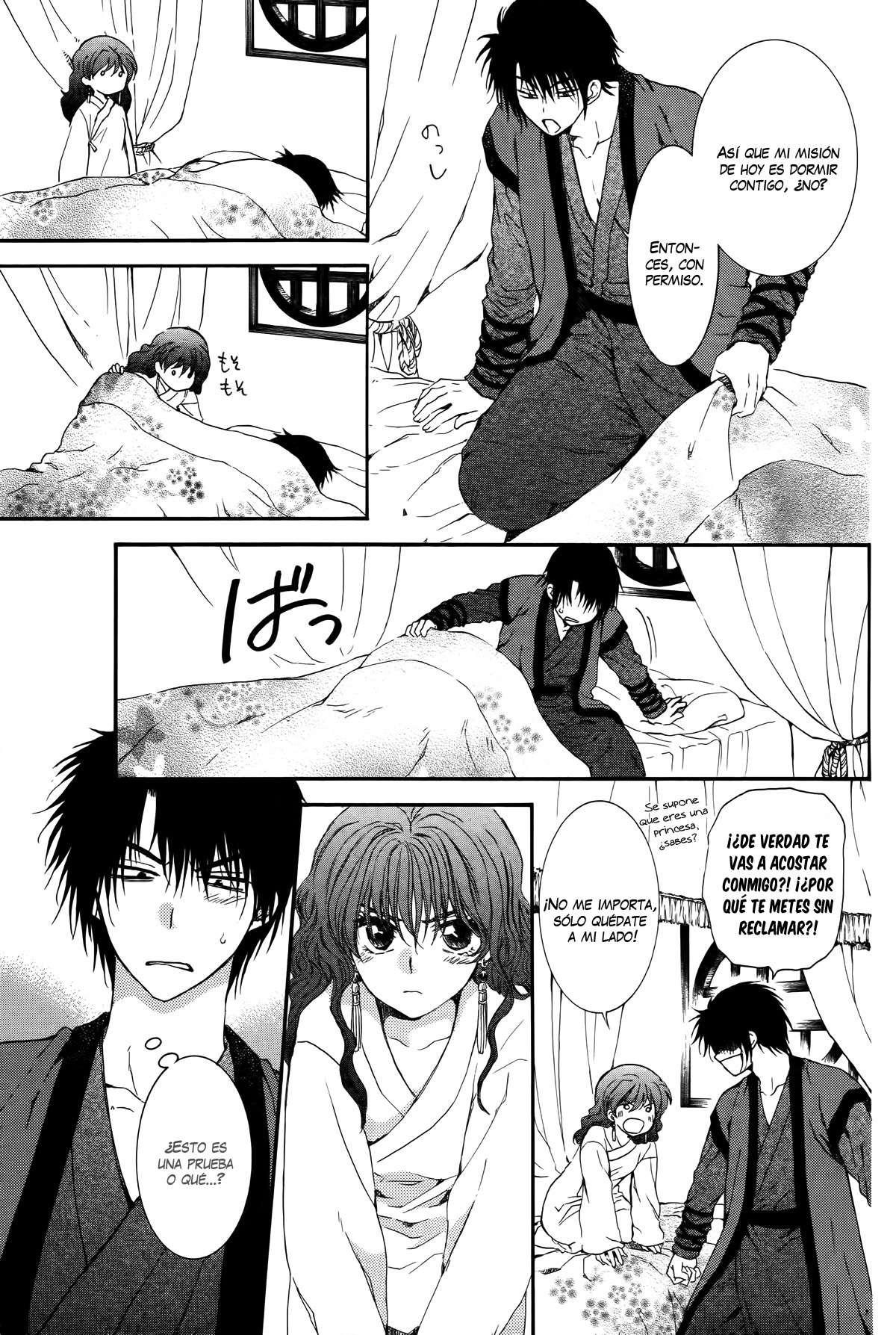 Read Akatsuki No Yona Es Manga Online