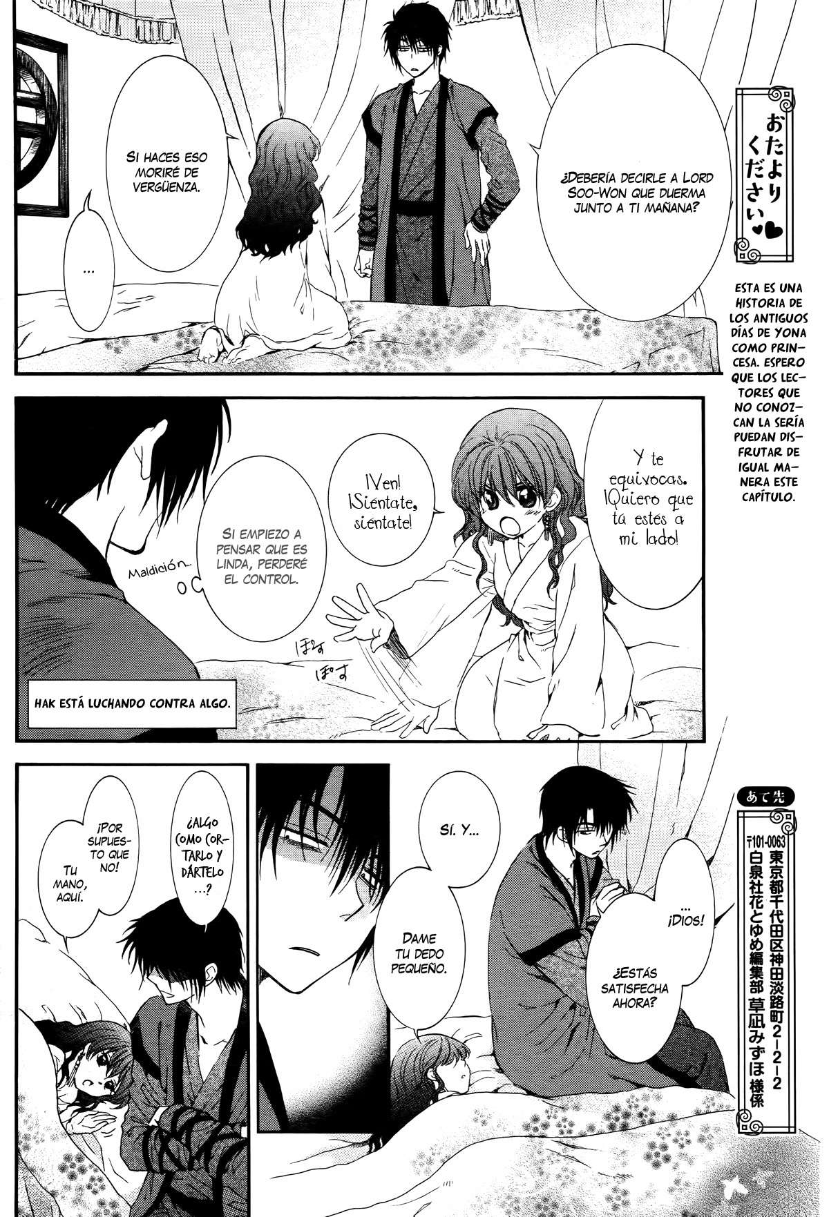 Read Akatsuki No Yona Es Manga Online