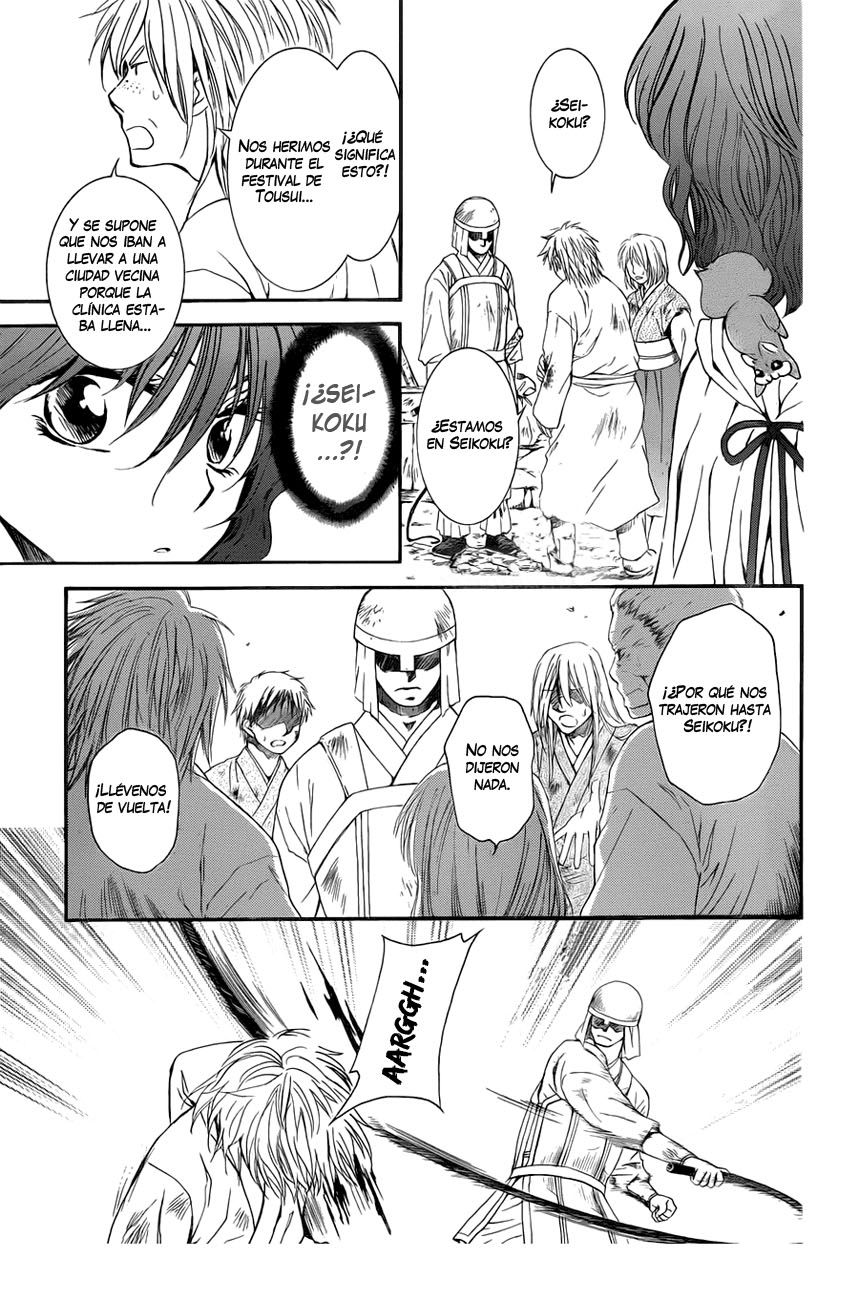Read Akatsuki No Yona Es Manga Online