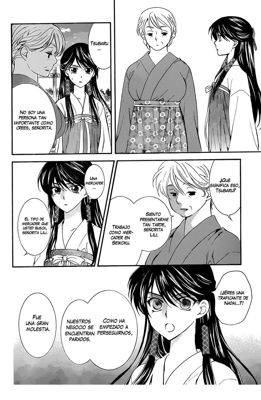 Read Akatsuki No Yona Es Manga Online