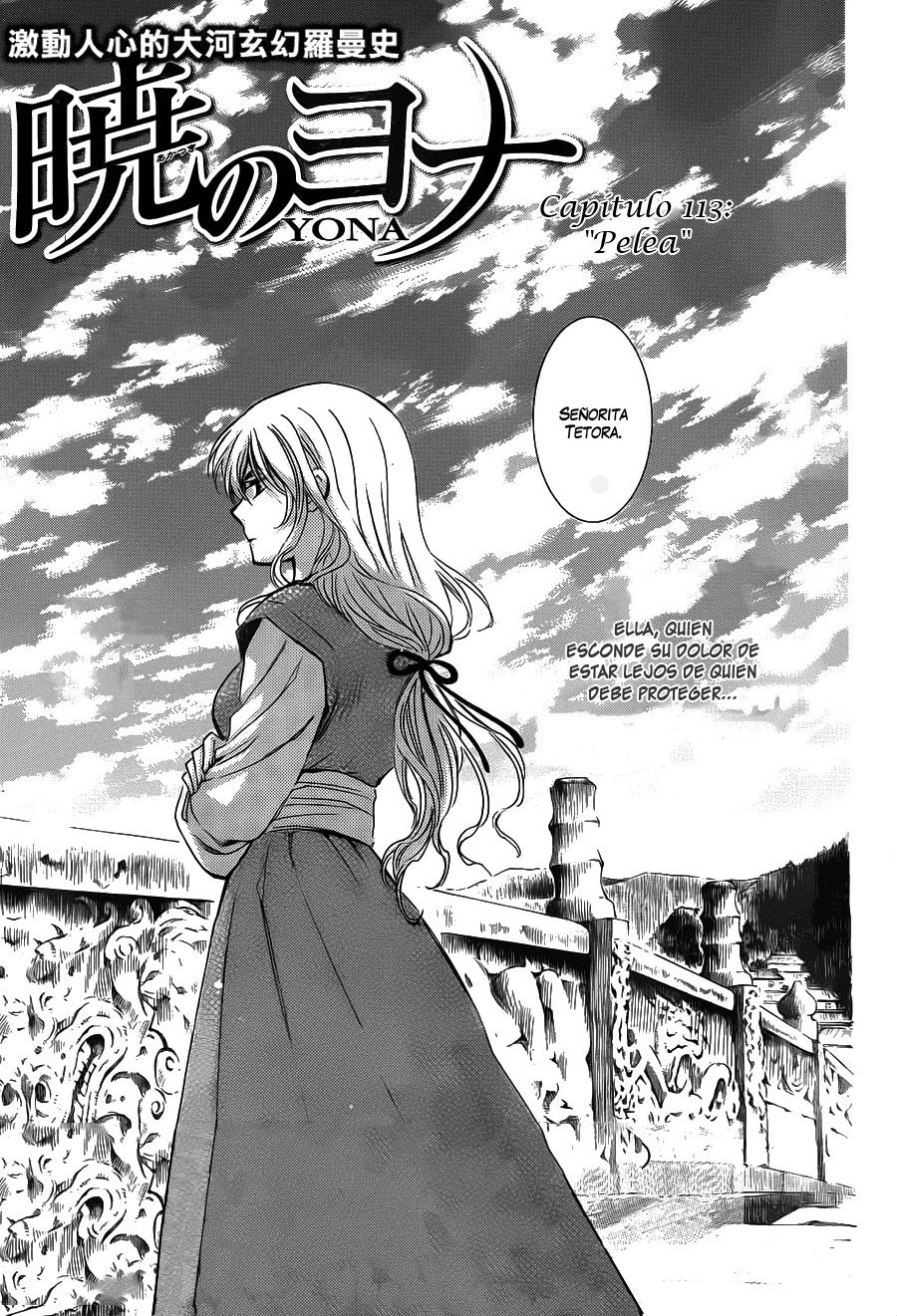 Read Akatsuki No Yona Es Manga Online