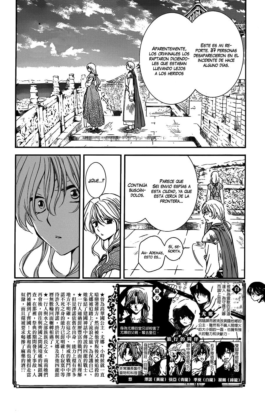 Read Akatsuki No Yona Es Manga Online