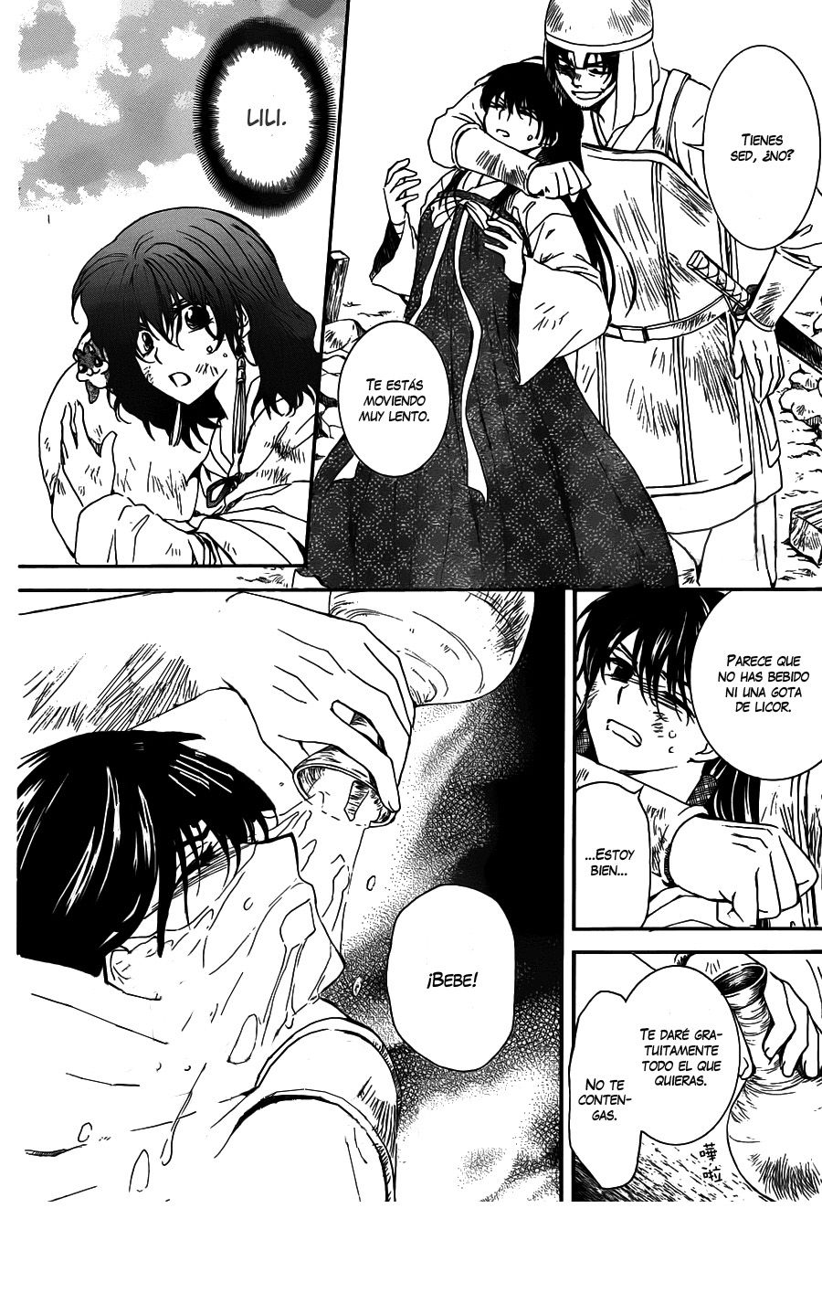 Read Akatsuki No Yona Es Manga Online