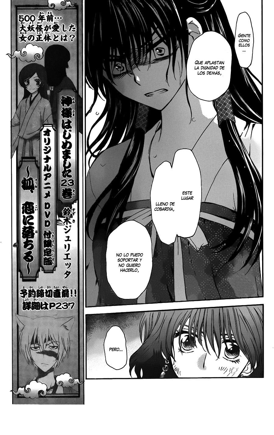 Read Akatsuki No Yona Es Manga Online