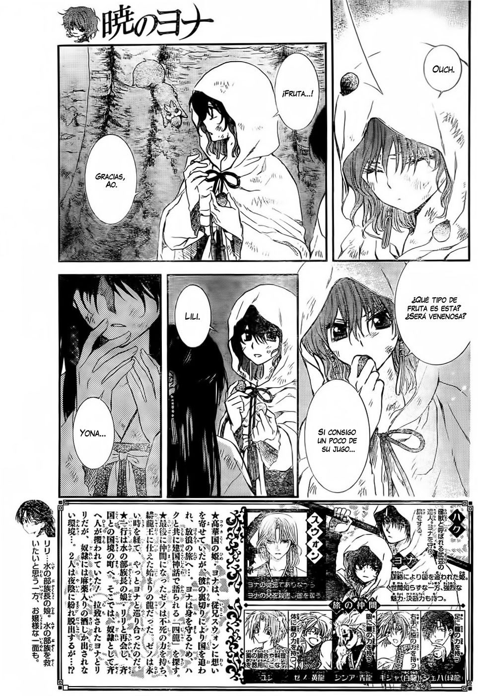 Read Akatsuki No Yona Es Manga Online