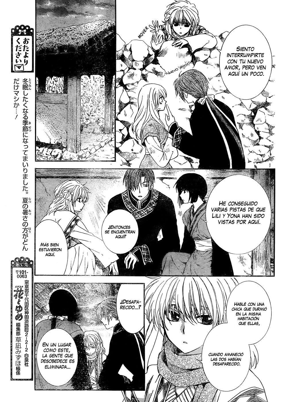 Read Akatsuki No Yona Es Manga Online