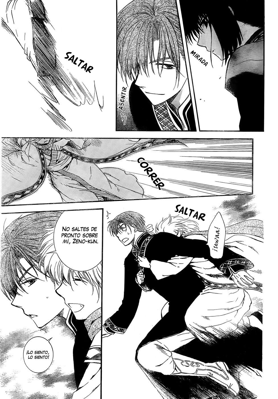 Read Akatsuki No Yona Es Manga Online
