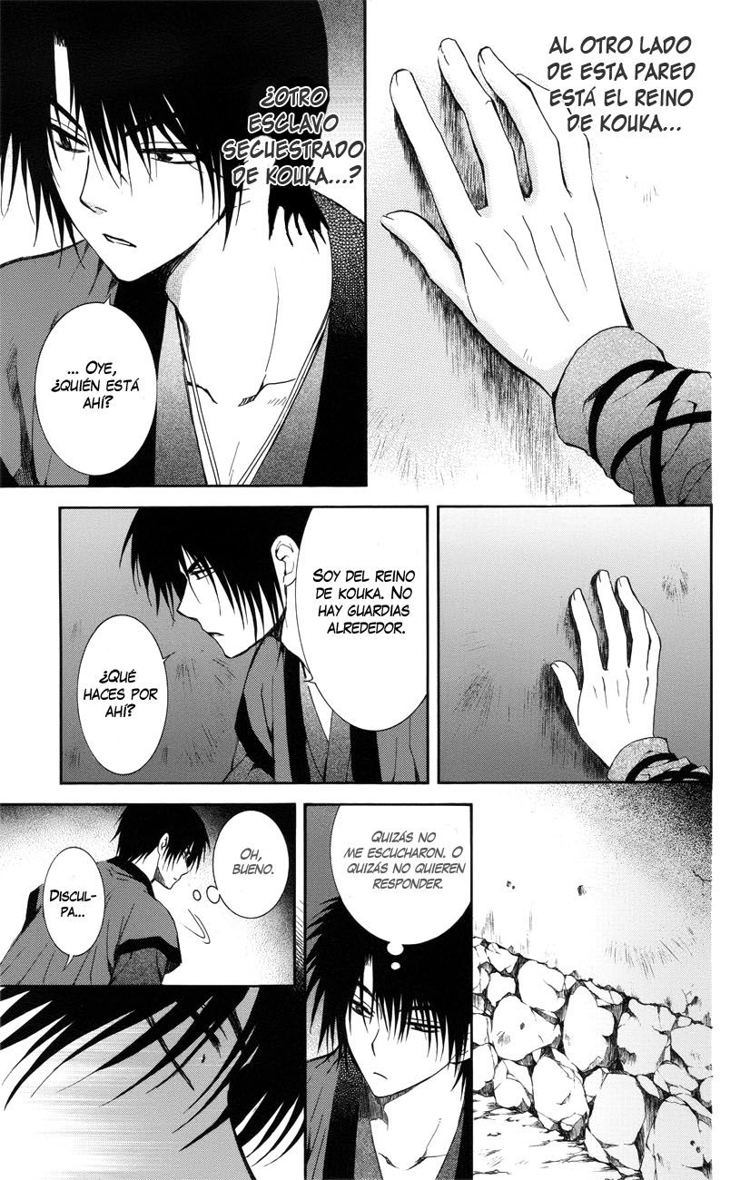 Read Akatsuki No Yona Es Manga Online