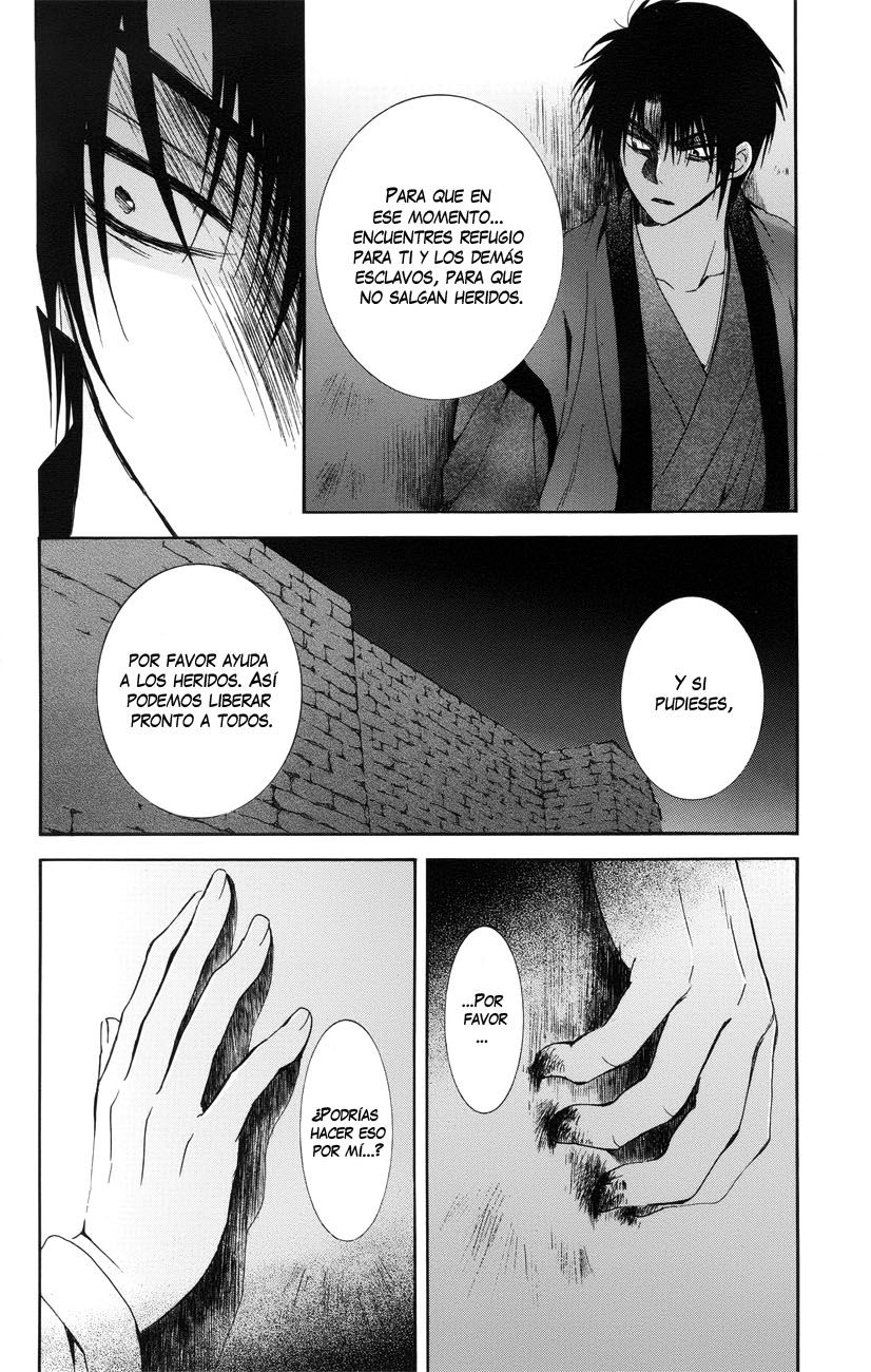 Read Akatsuki No Yona Es Manga Online