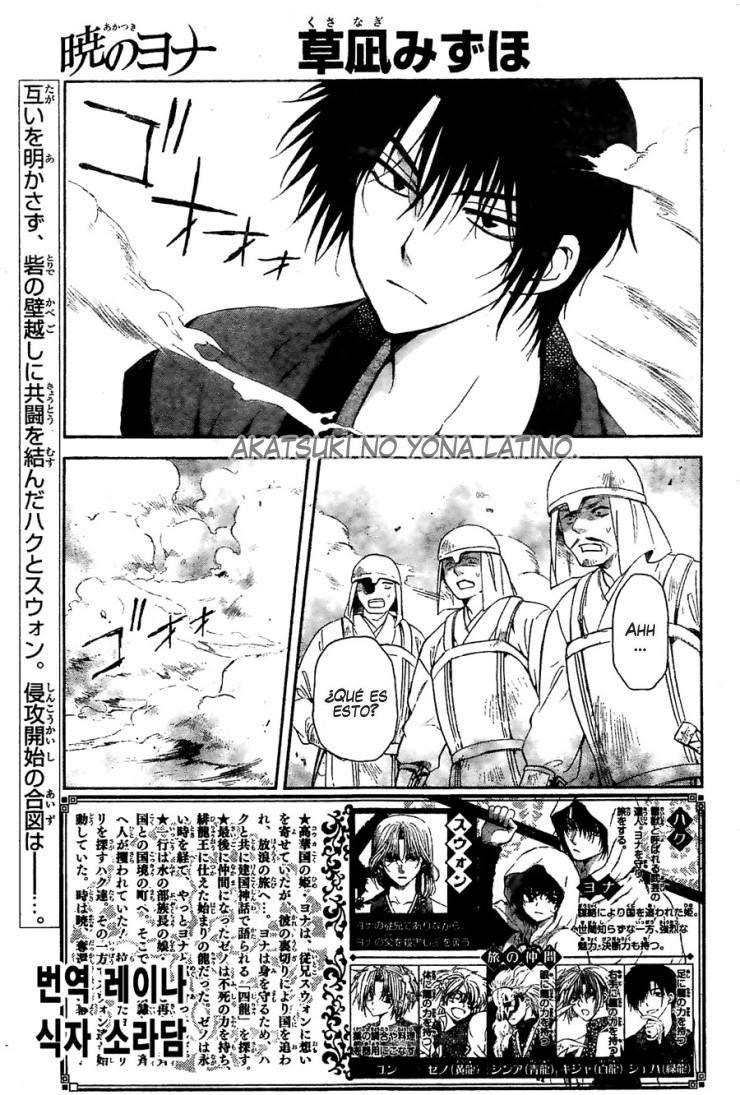 Read Akatsuki No Yona Es Manga Online