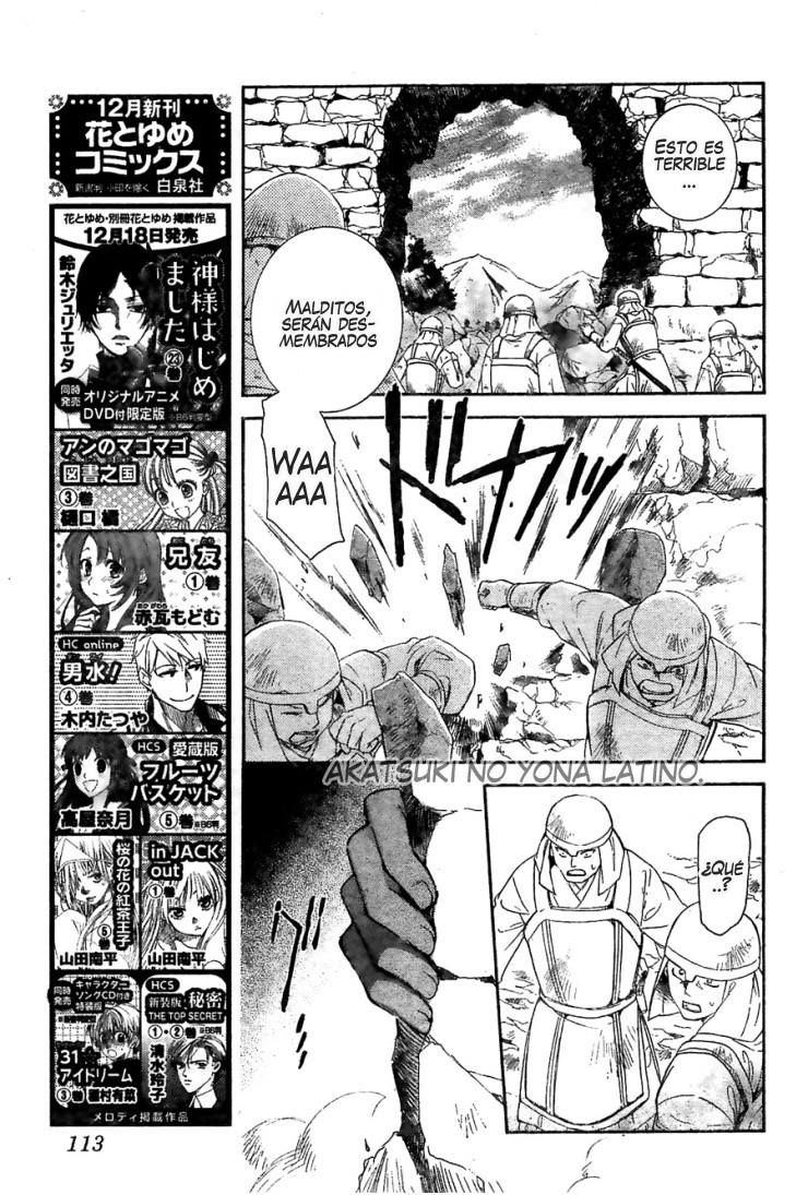 Read Akatsuki No Yona Es Manga Online