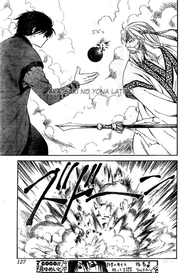 Read Akatsuki No Yona Es Manga Online
