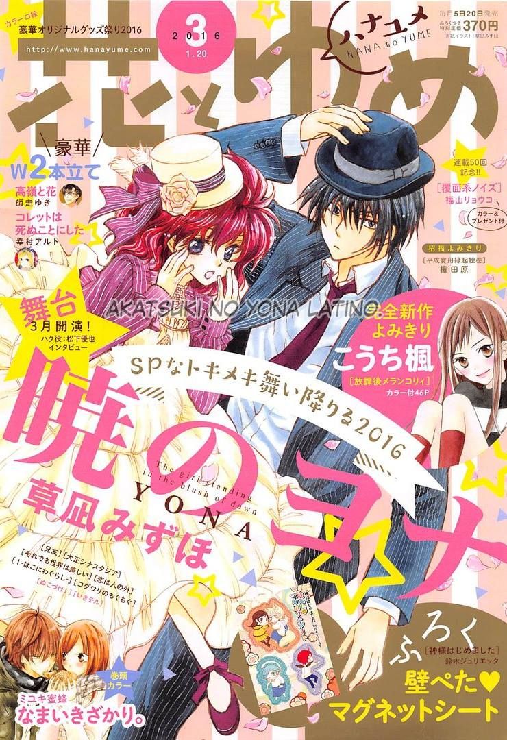 Read Akatsuki No Yona Es Manga Online