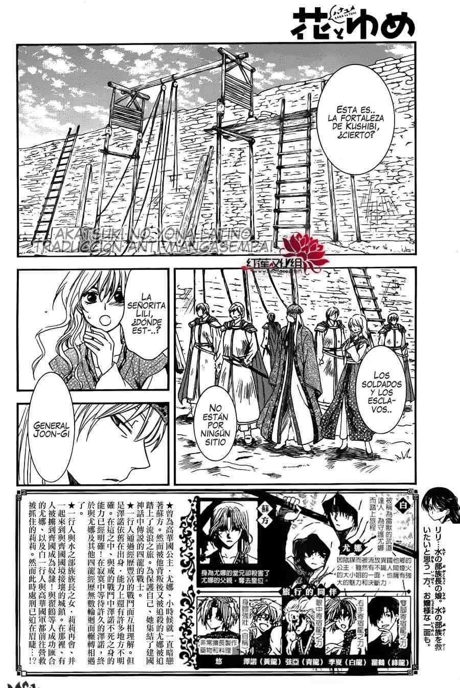 Read Akatsuki No Yona Es Manga Online