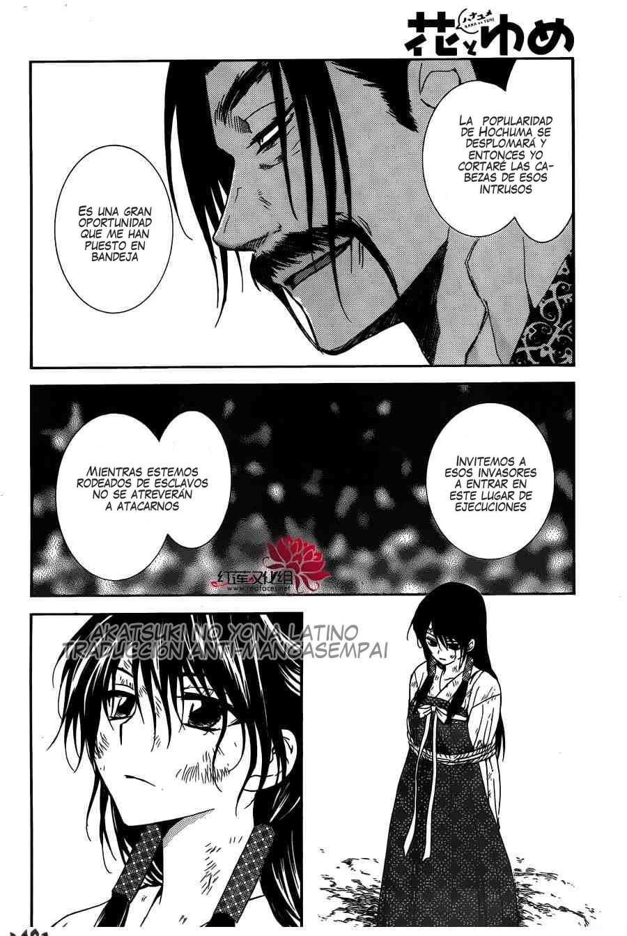 Read Akatsuki No Yona Es Manga Online