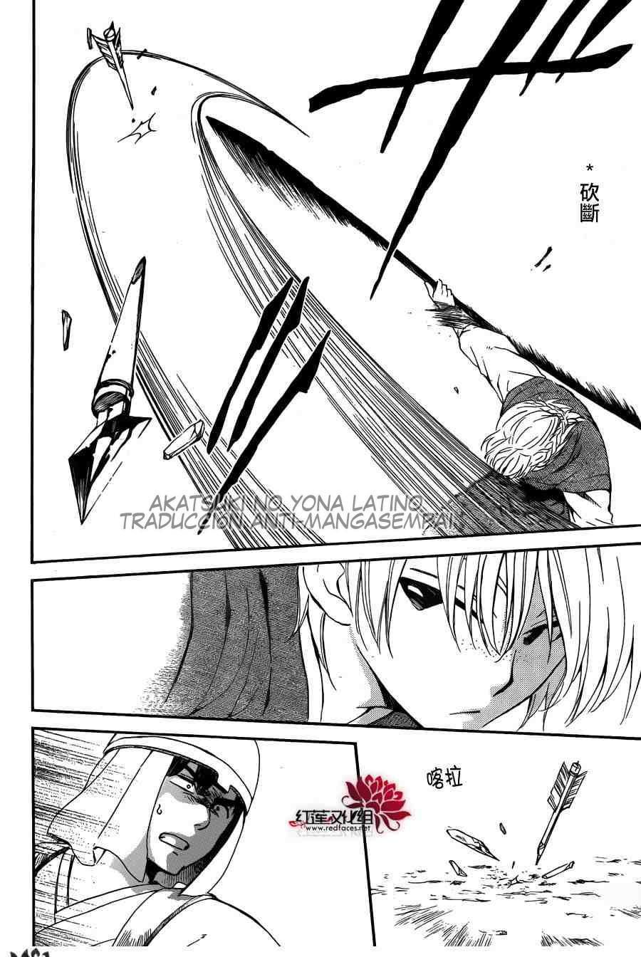 Read Akatsuki No Yona Es Manga Online