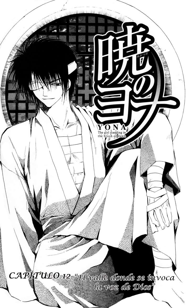 Read Akatsuki No Yona Es Manga Online