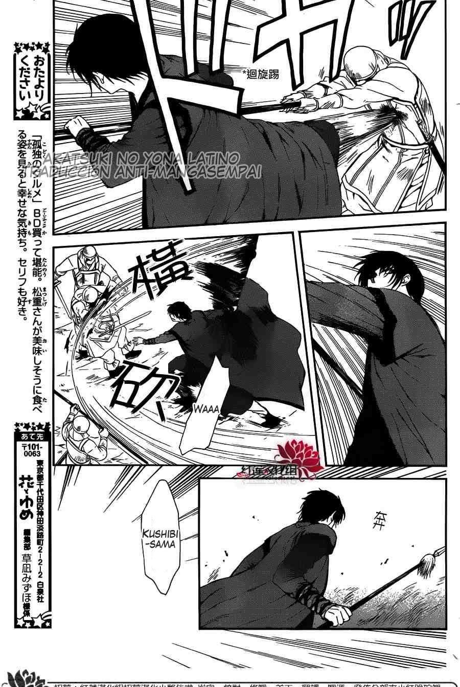 Read Akatsuki No Yona Es Manga Online