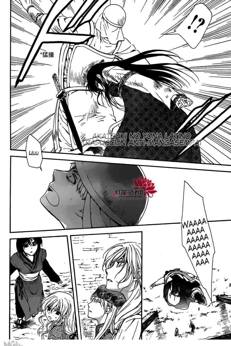 Read Akatsuki No Yona Es Manga Online