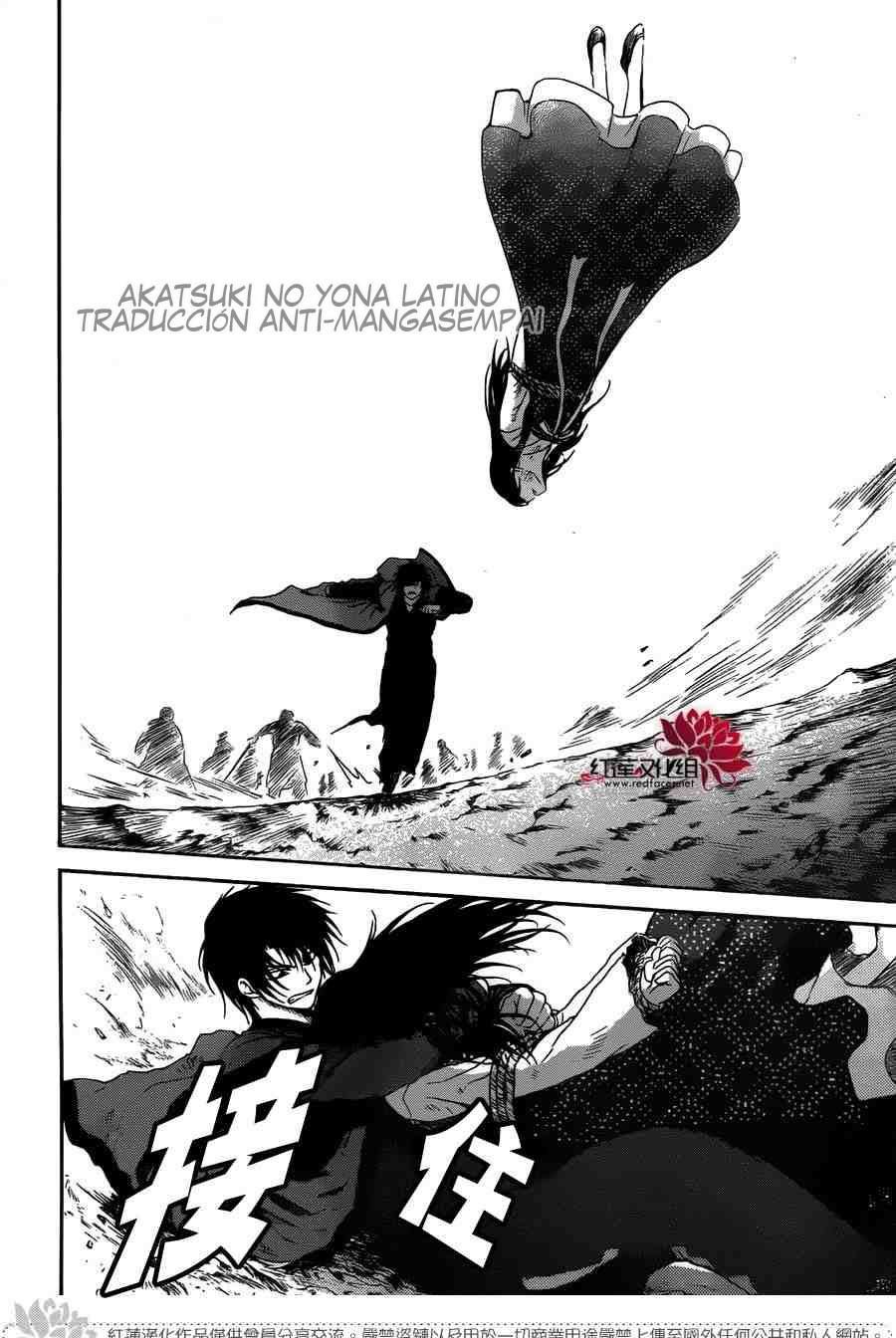 Read Akatsuki No Yona Es Manga Online