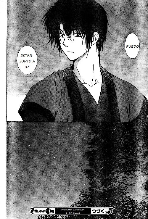 Read Akatsuki No Yona Es Manga Online