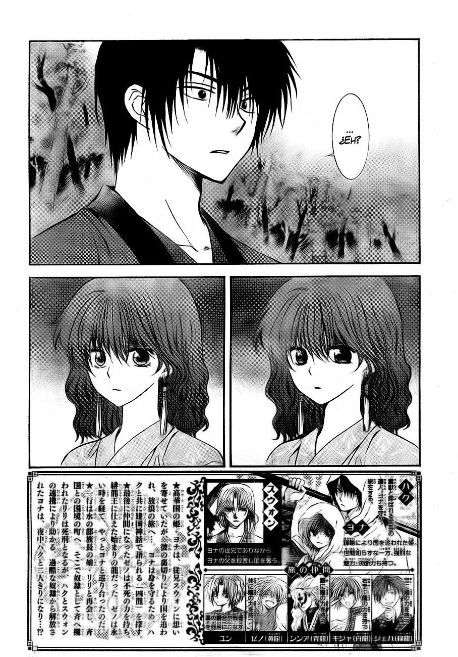 Read Akatsuki No Yona Es Manga Online