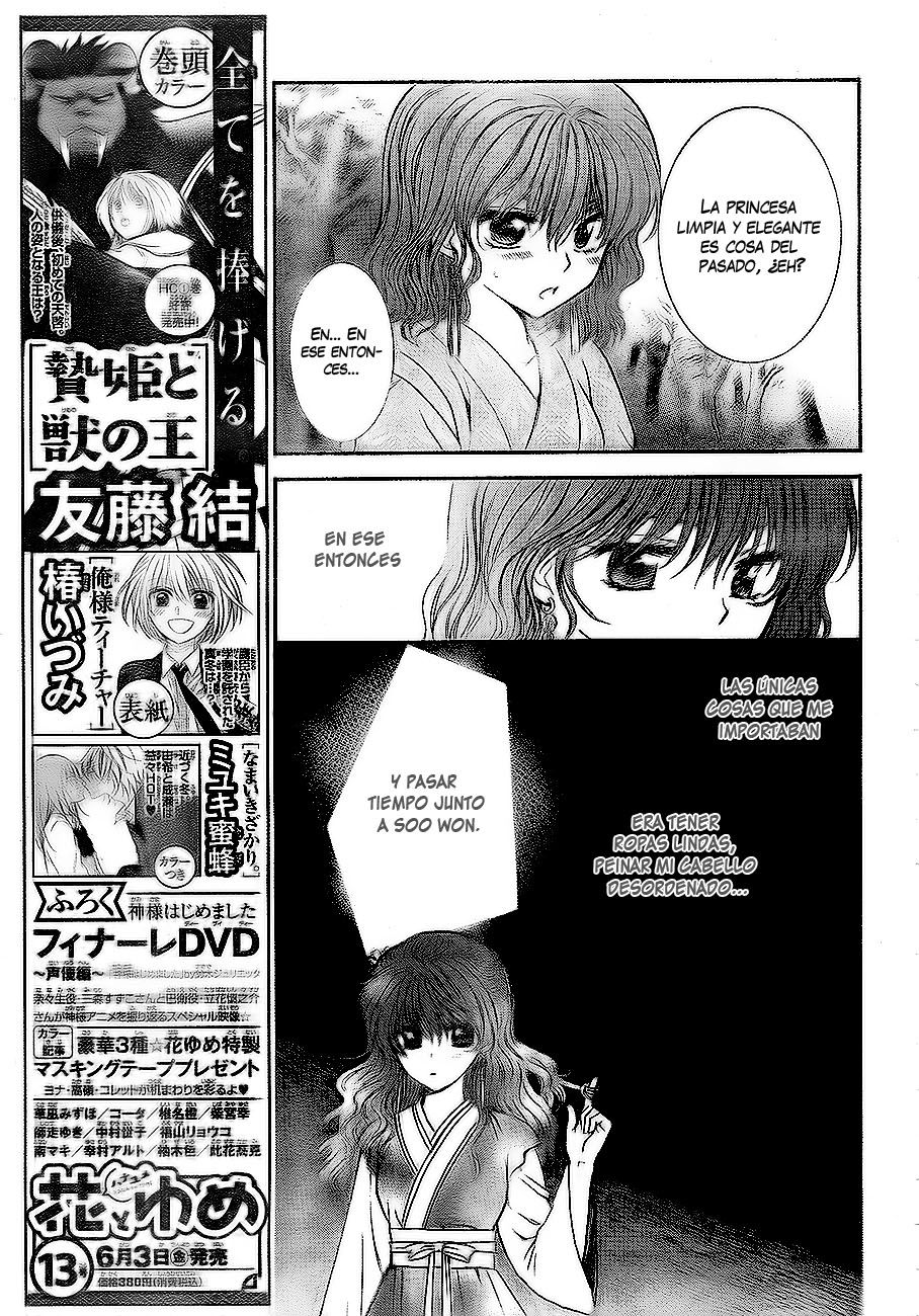 Read Akatsuki No Yona Es Manga Online
