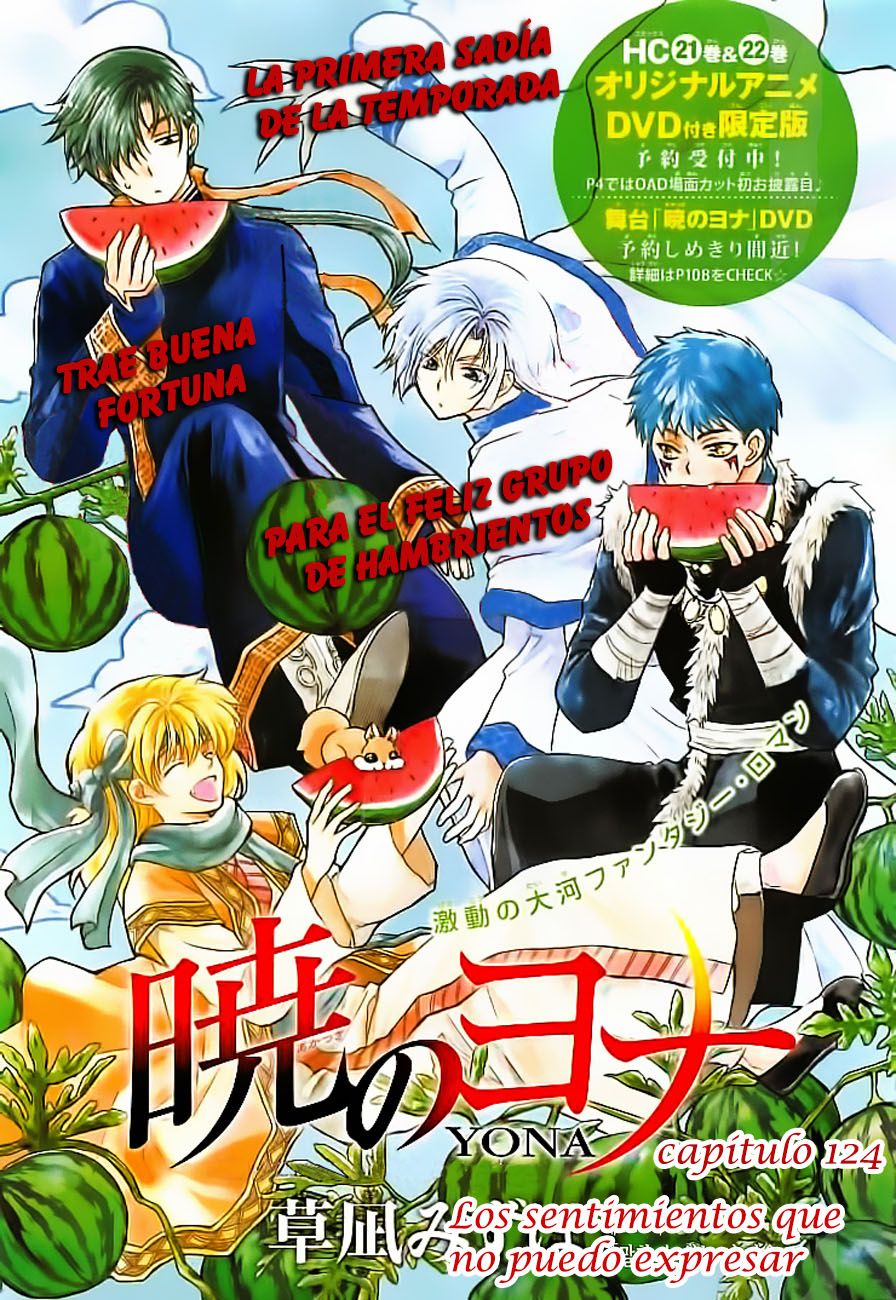 Read Akatsuki No Yona Es Manga Online