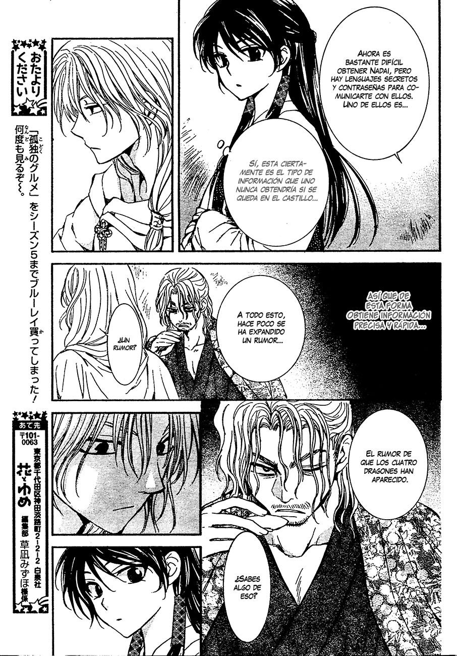 Read Akatsuki No Yona Es Manga Online