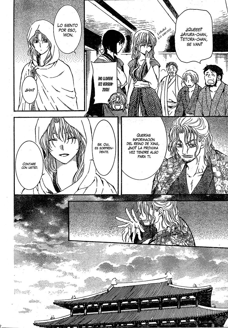 Read Akatsuki No Yona Es Manga Online