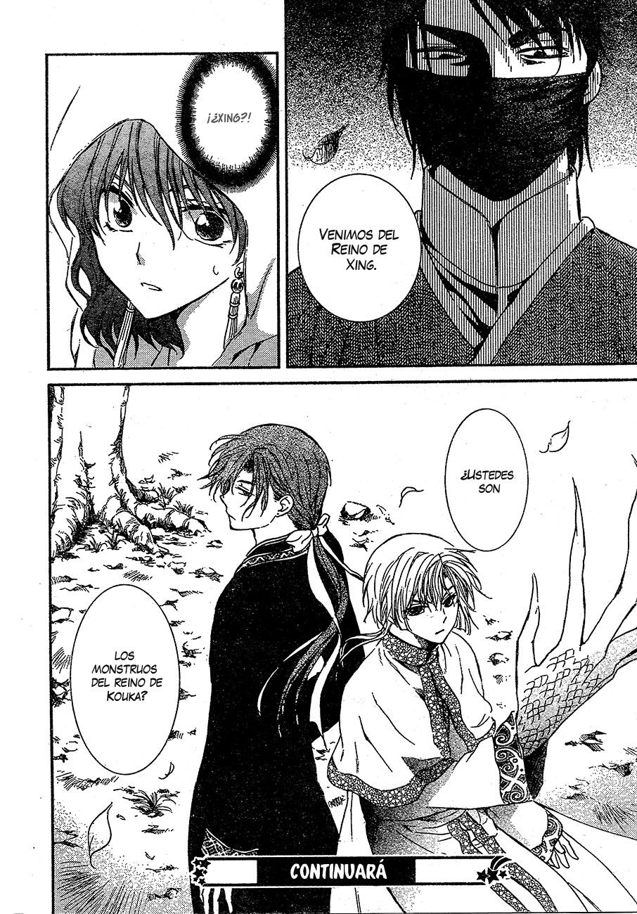 Read Akatsuki No Yona Es Manga Online
