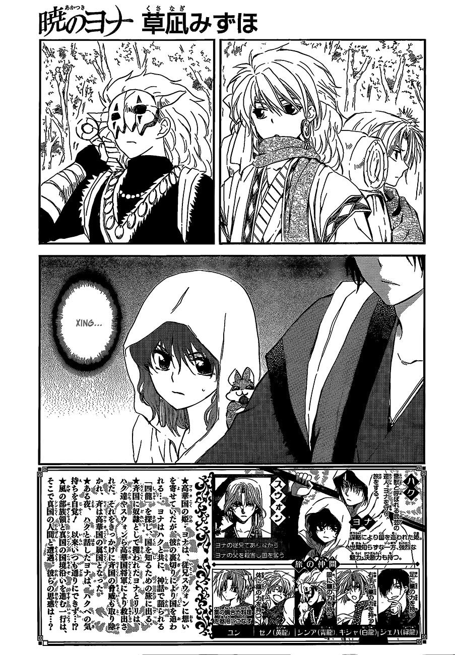 Read Akatsuki No Yona Es Manga Online
