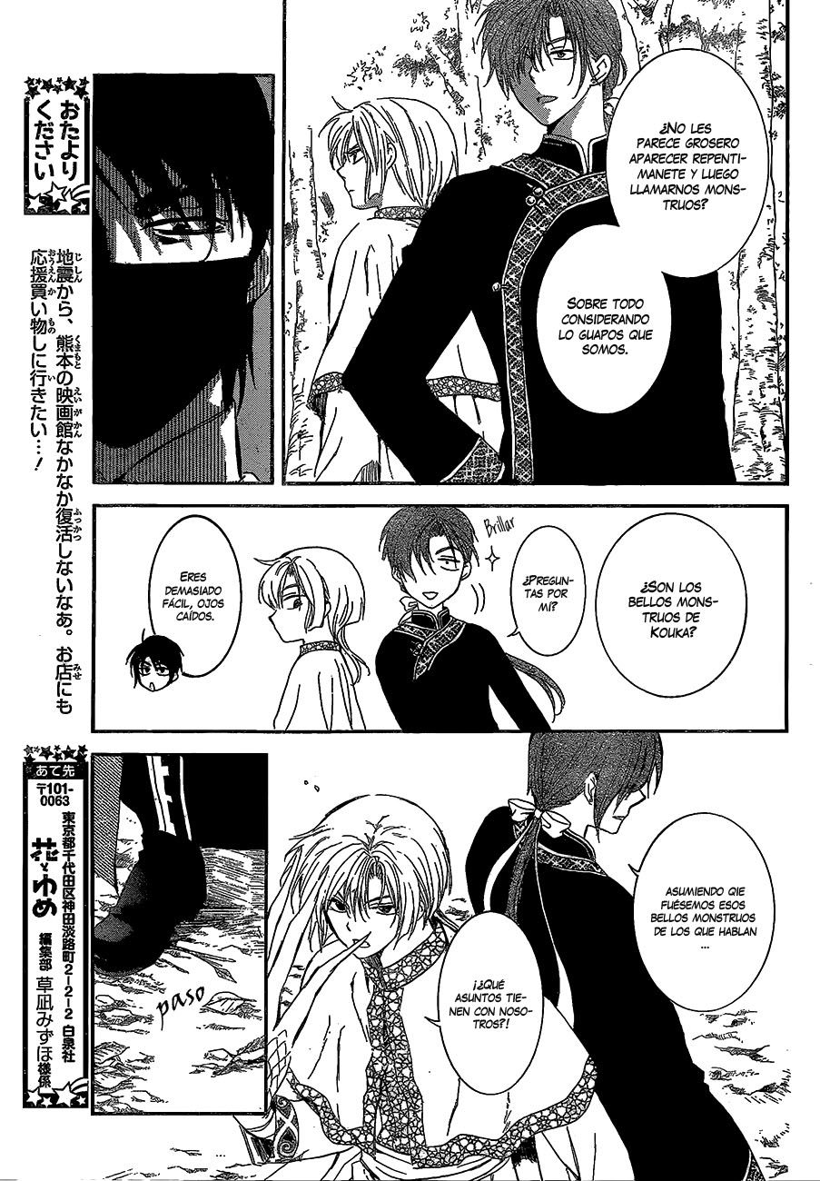 Read Akatsuki No Yona Es Manga Online