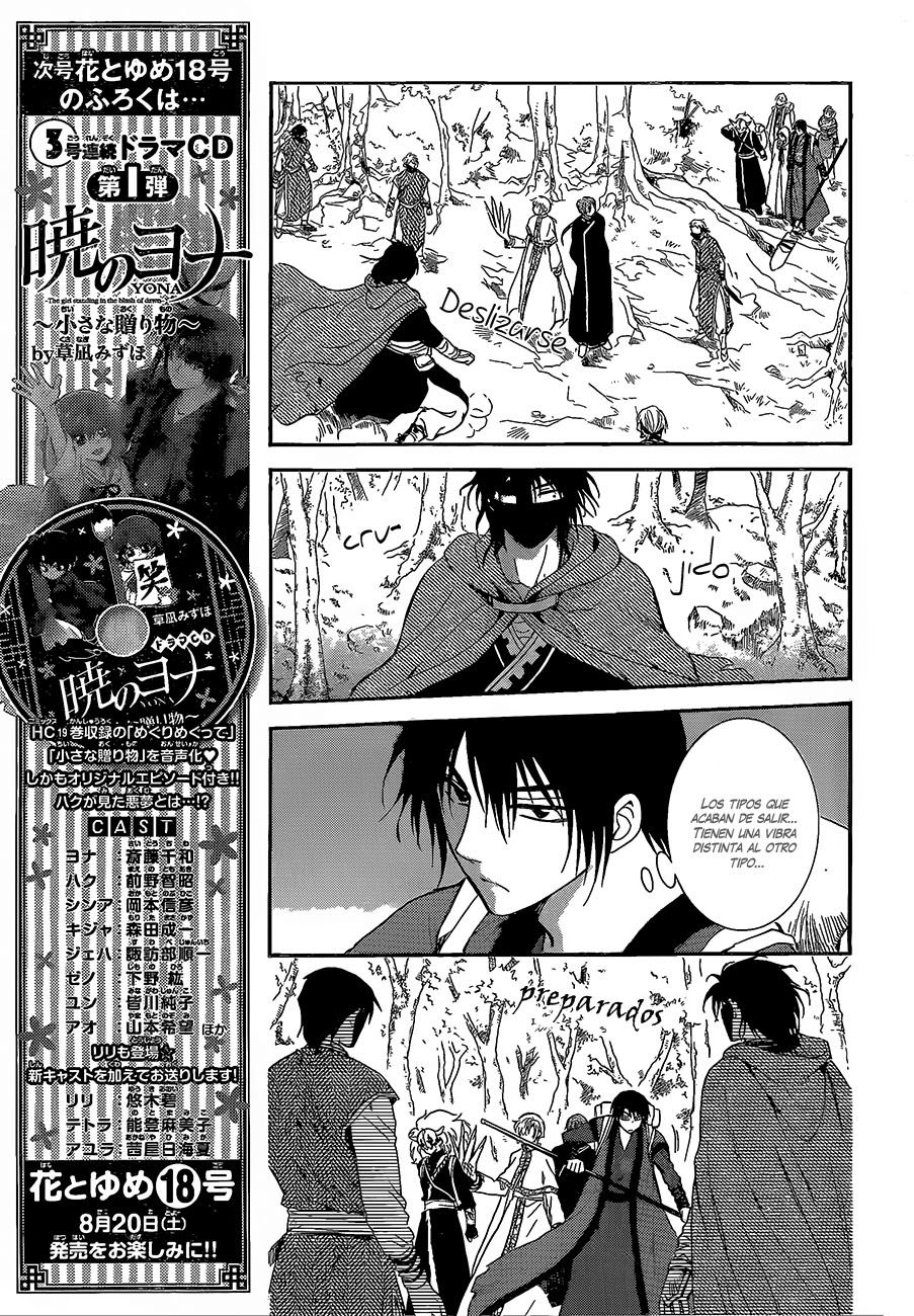 Read Akatsuki No Yona Es Manga Online