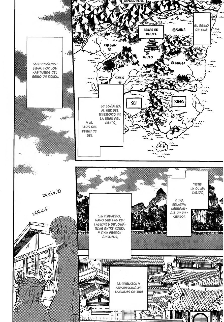 Read Akatsuki No Yona Es Manga Online