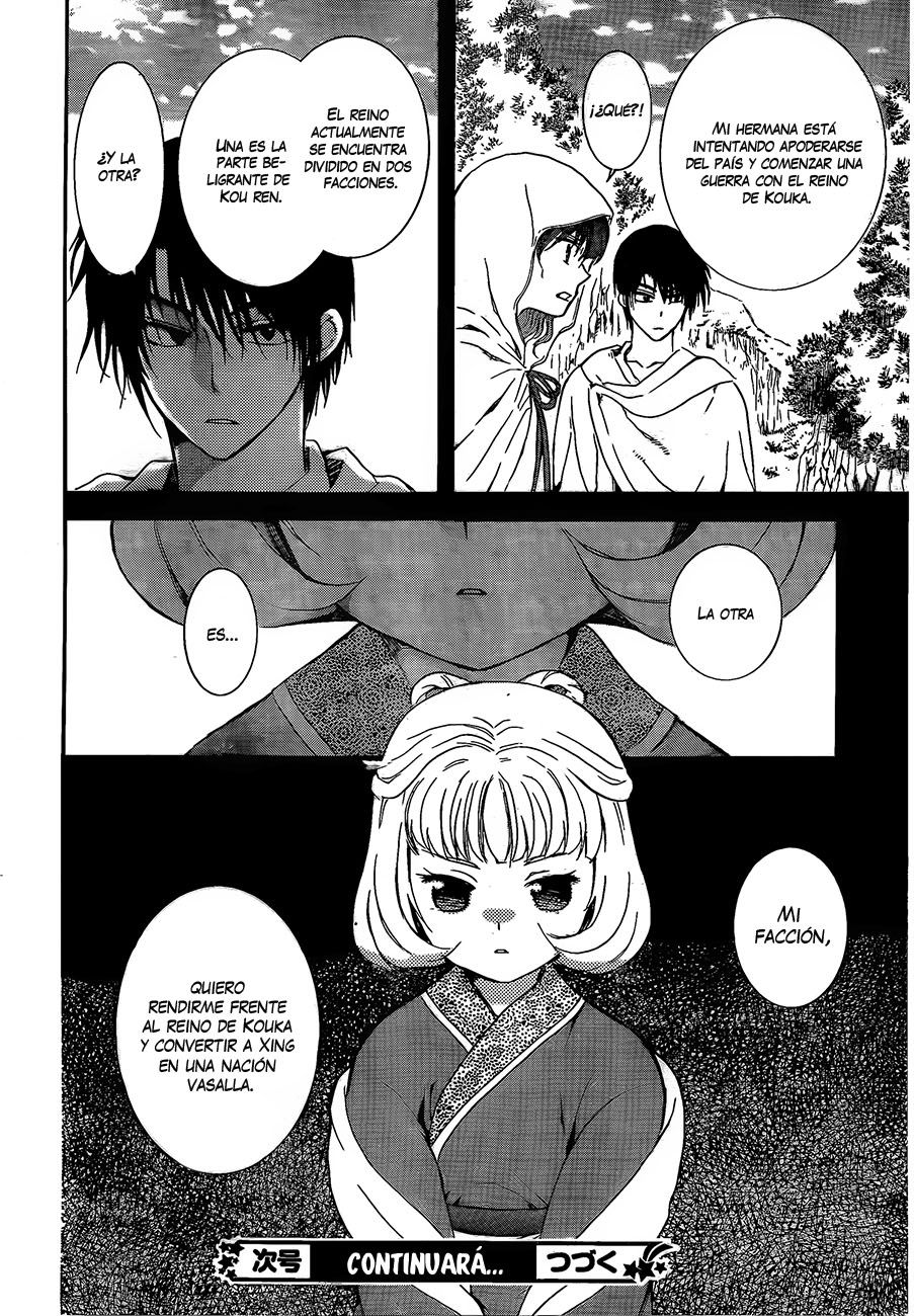 Read Akatsuki No Yona Es Manga Online