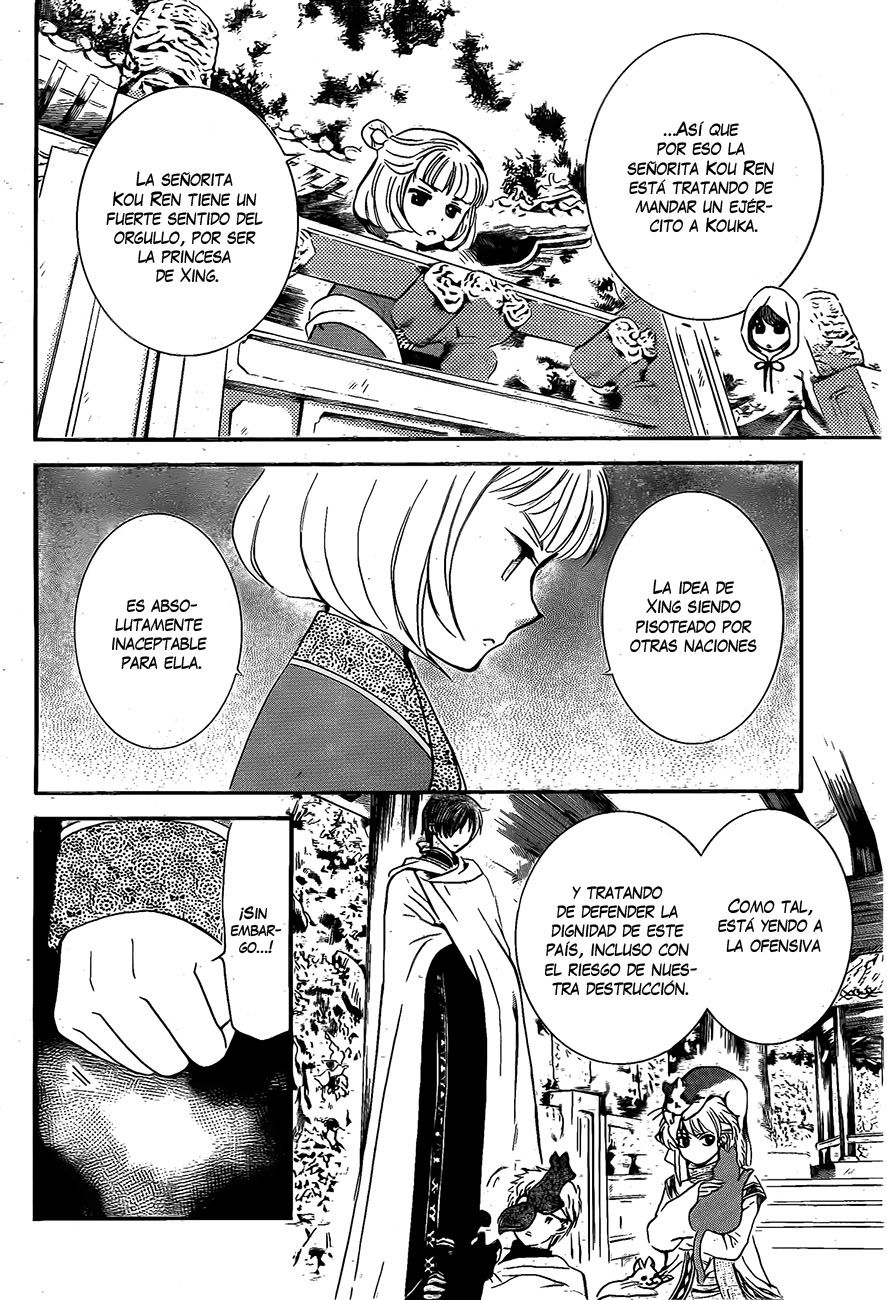 Read Akatsuki No Yona Es Manga Online