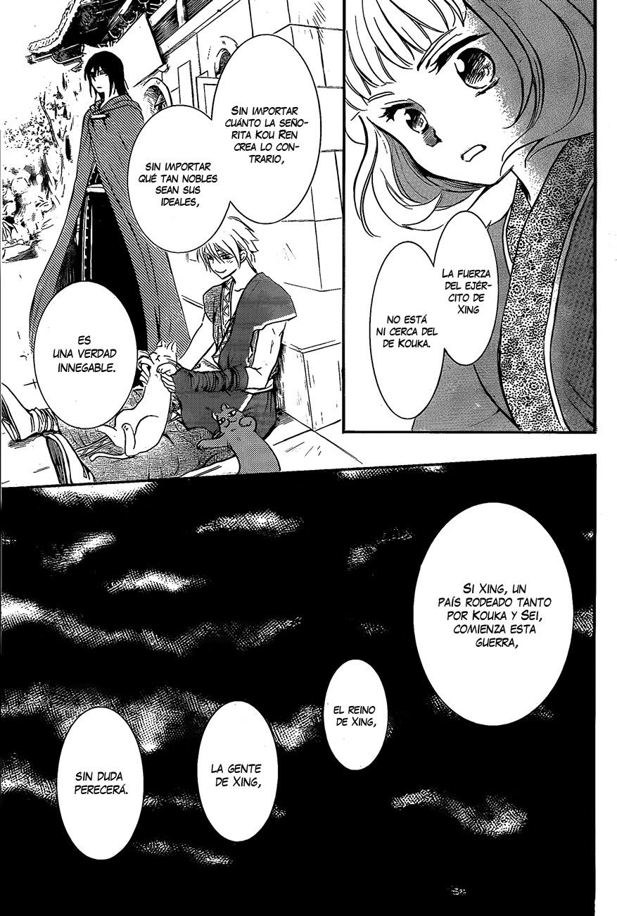 Read Akatsuki No Yona Es Manga Online