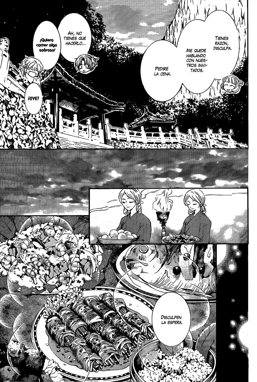 Read Akatsuki No Yona Es Manga Online