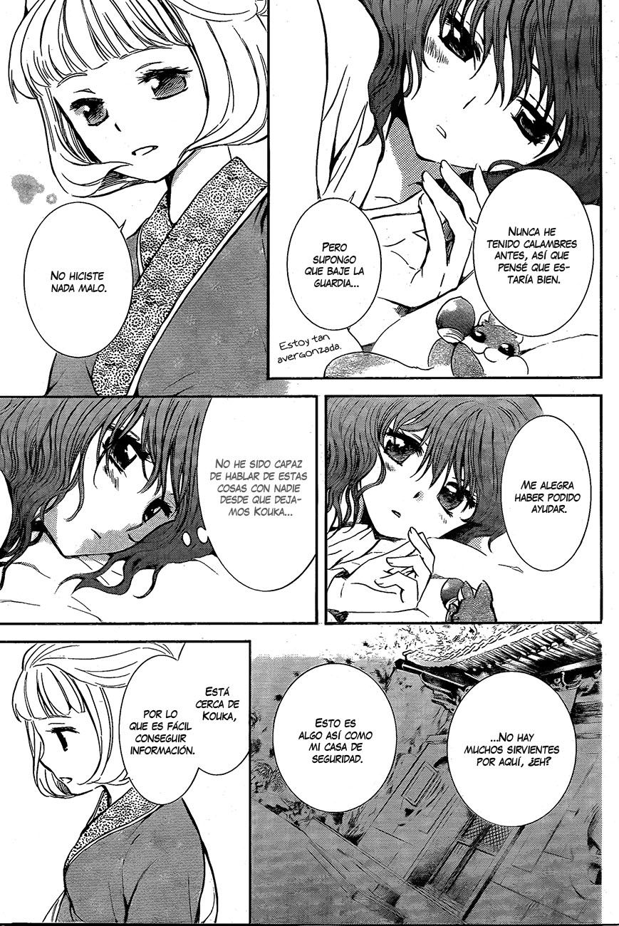 Read Akatsuki No Yona Es Manga Online